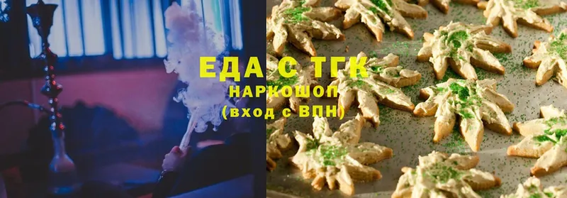 Canna-Cookies конопля  купить наркоту  Лихославль 