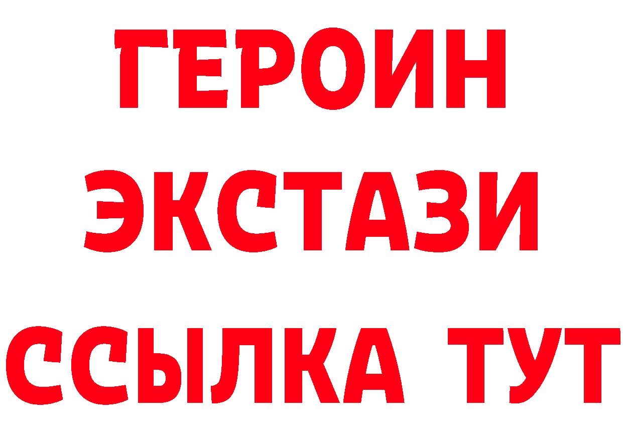 Как найти наркотики? darknet официальный сайт Лихославль